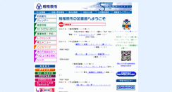 Desktop Screenshot of lib.sagamihara.kanagawa.jp