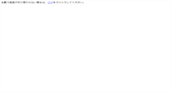 Desktop Screenshot of lib-arc.samukawa.kanagawa.jp